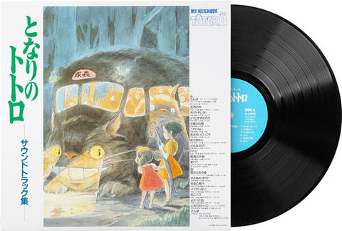 My Neighbor Totoro (Original Soundtrack) [Import] - LP