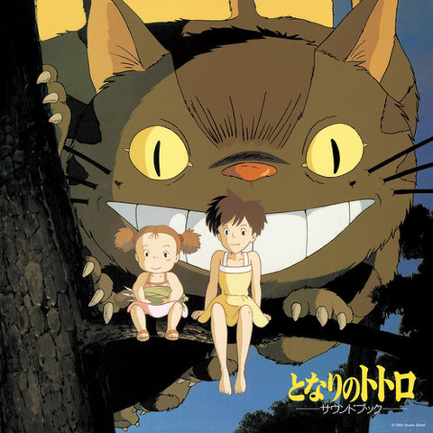 My Neighbor Totoro: Sound Book (Original Soundtrack) [Import] - LP