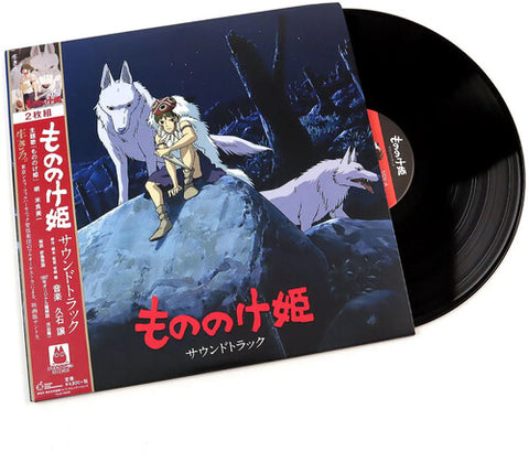 Princess Mononoke (Original Soundtrack) [Import] - LP