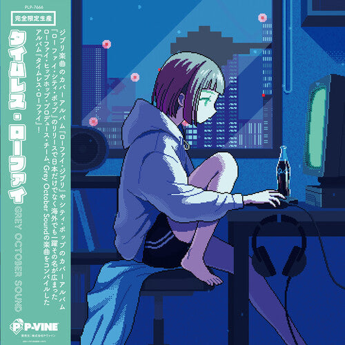 Grey October Sounds - Timeless Lofi LP